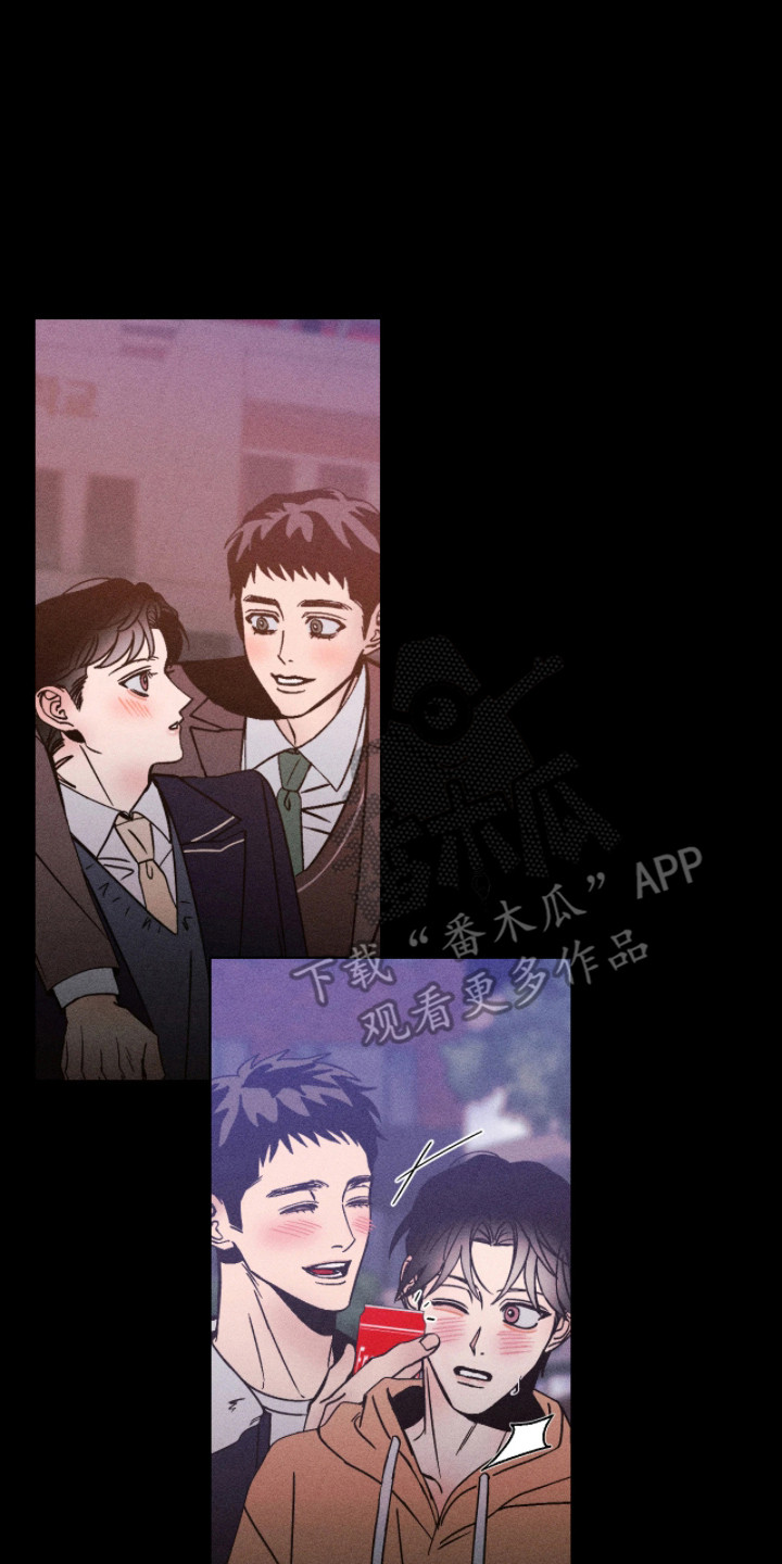 吻的创伤漫画,第61章：事情起源3图