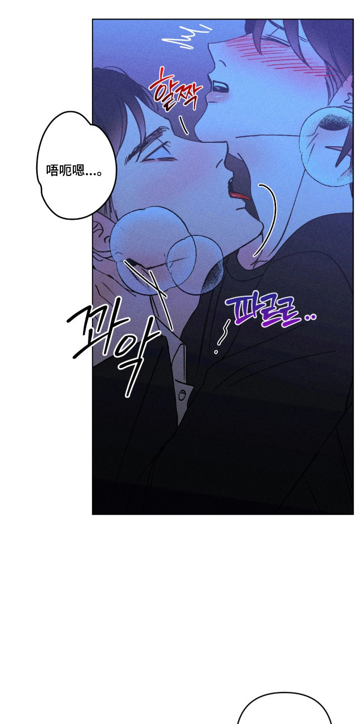 吻的创伤漫画,第56章：挣扎活着1图
