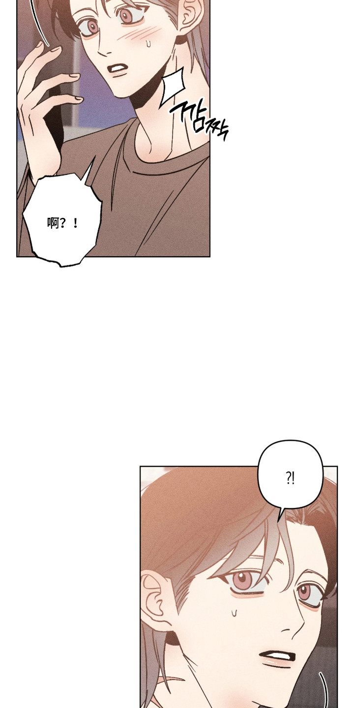 吻的创伤漫画,第52章：那个声音4图