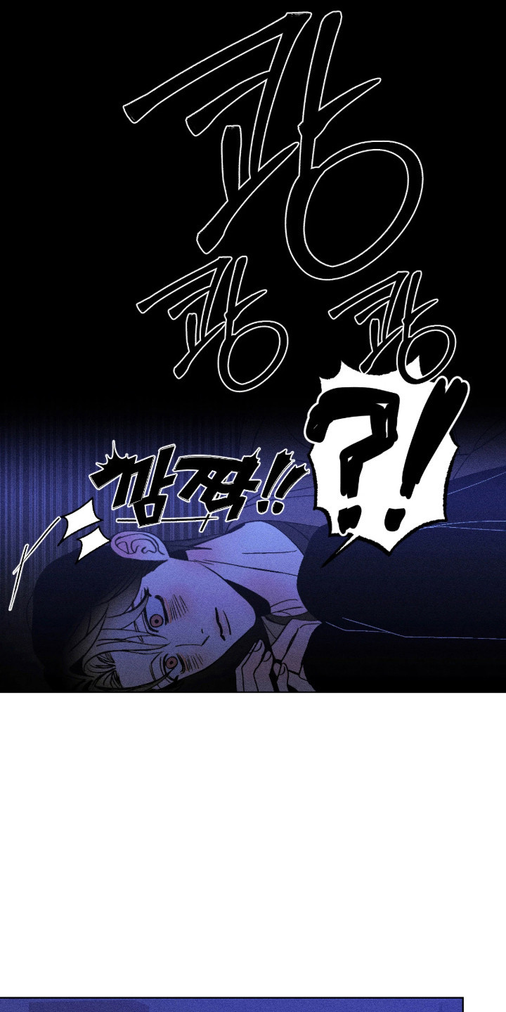 吻的创伤漫画,第59章：全部的事2图