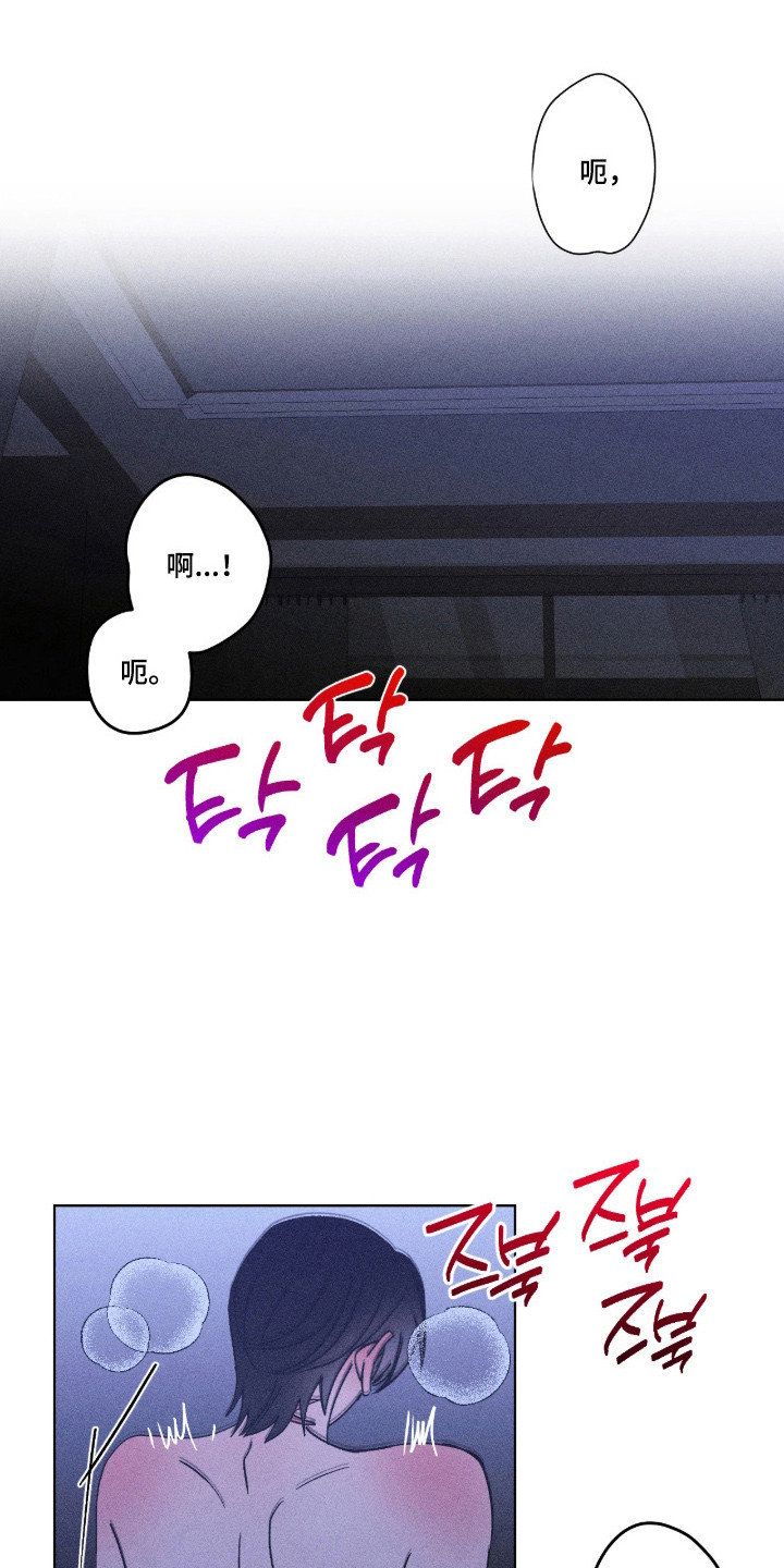 吻的创伤漫画,第57章：渺茫期望1图