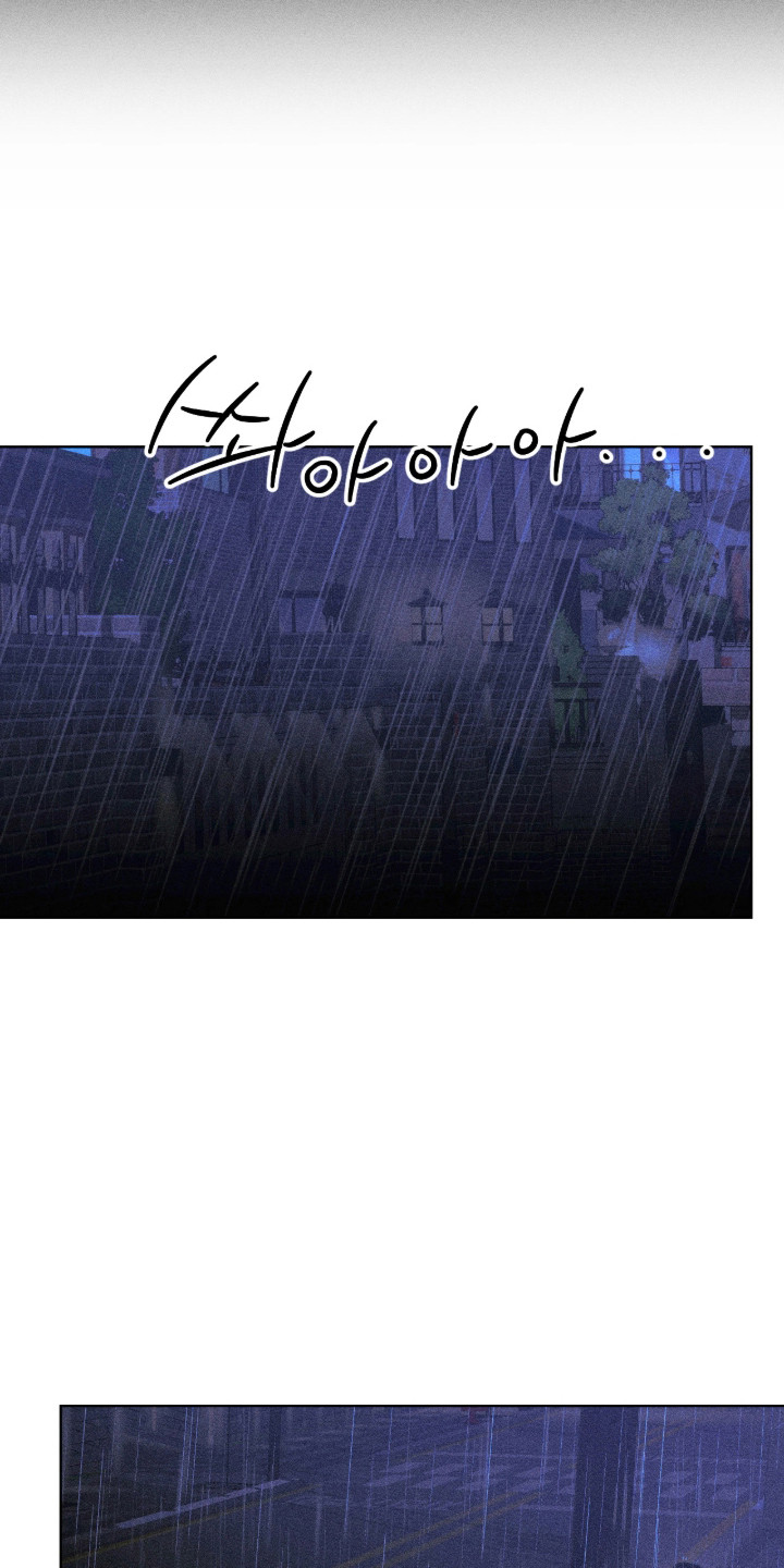 吻的创伤漫画,第54章：没开玩笑5图