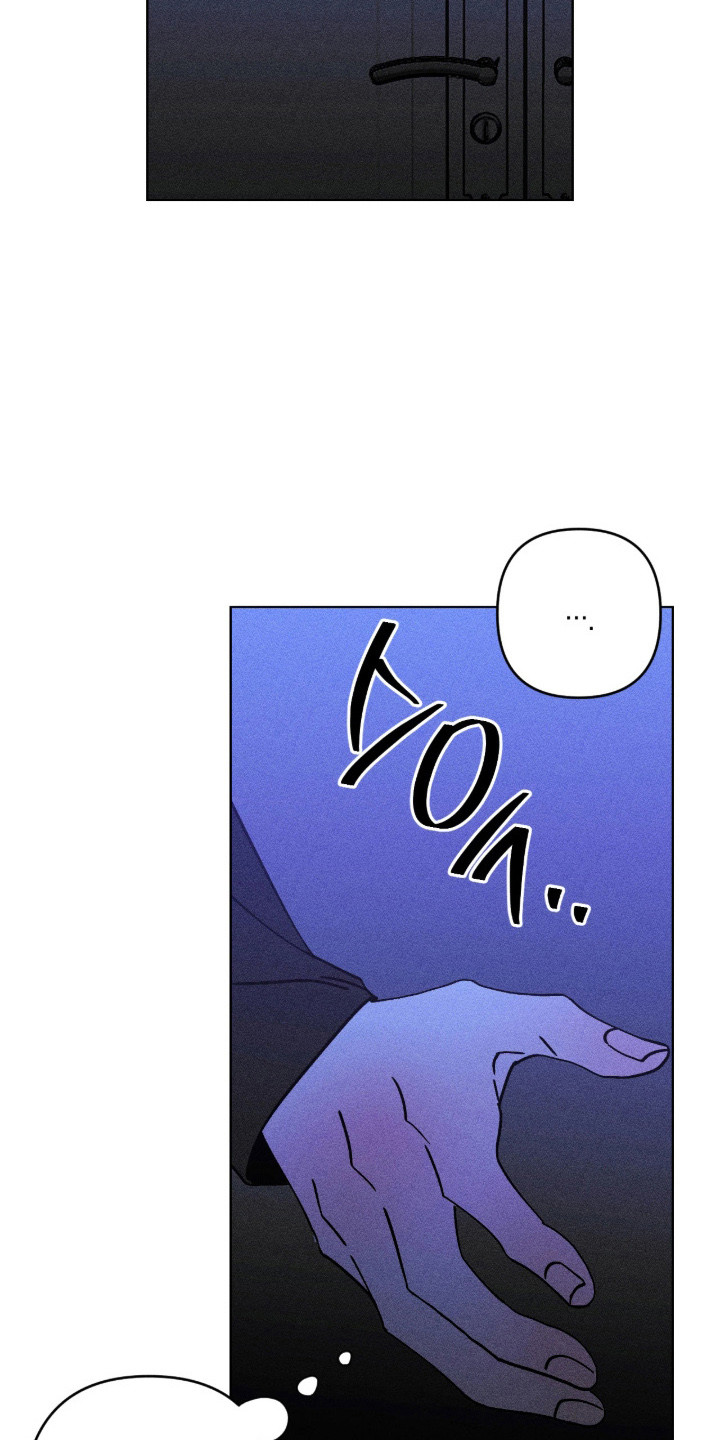 吻的创伤漫画,第57章：渺茫期望5图