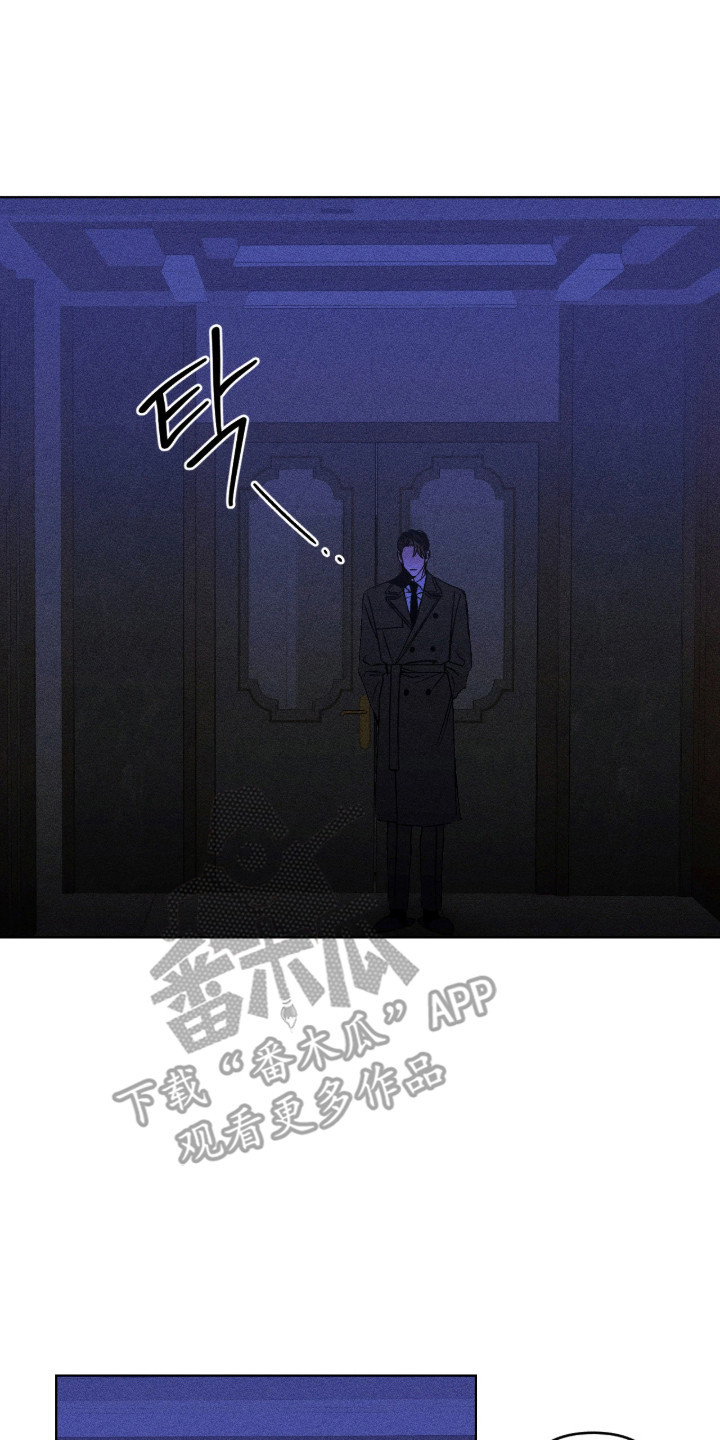 吻的创伤漫画,第58章：唯一亲人2图