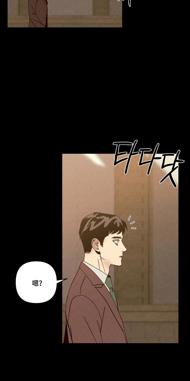 吻的创伤漫画,第62章：利用家人2图