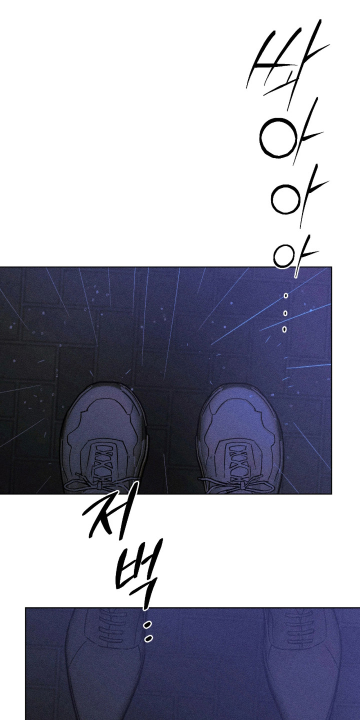 吻的创伤漫画,第55章：我们回家1图