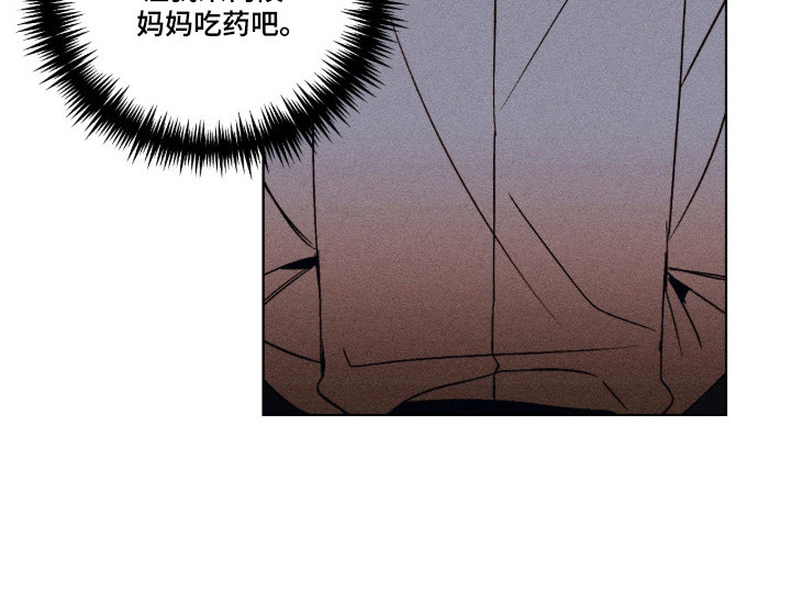 吻的创伤漫画,第57章：渺茫期望1图