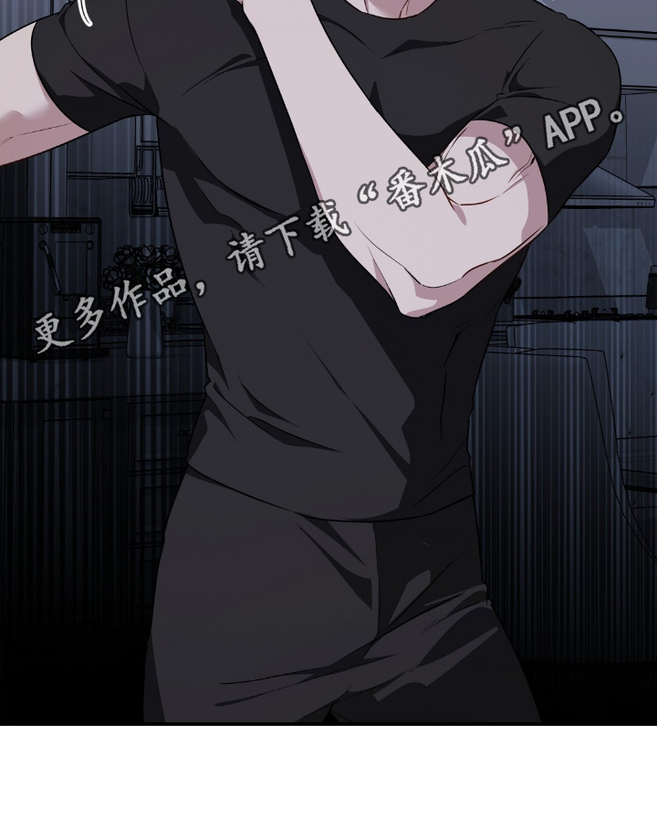 冤家恋爱脚本漫画,第70章：【第二季】准备逃吧4图