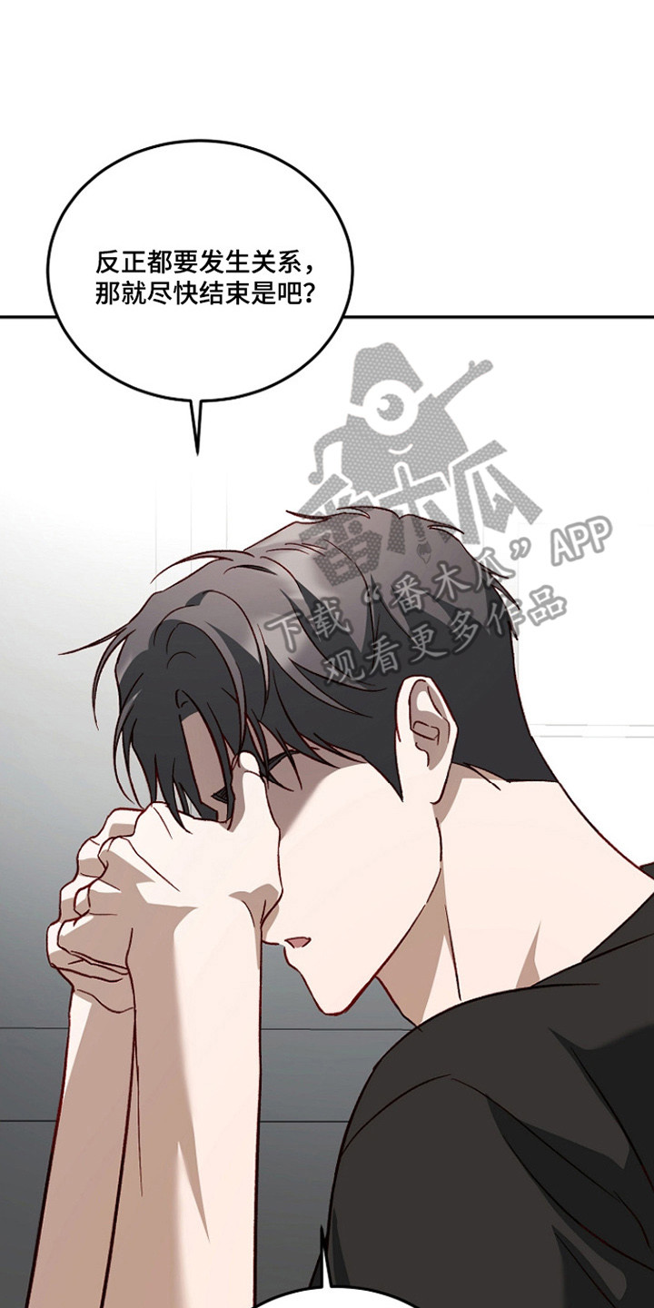 国民男友的秘密漫画,第55章：害怕失去3图