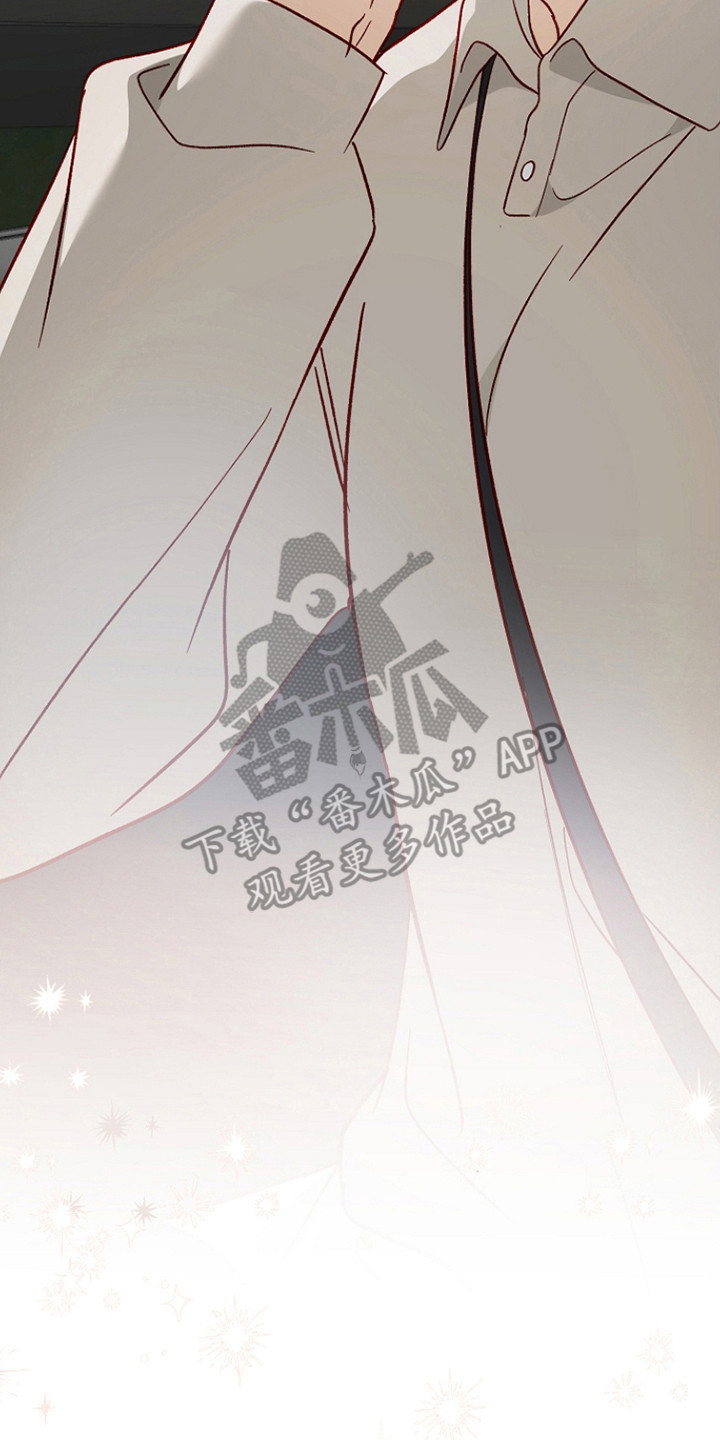 国民男友的秘密漫画,第52章：脾气古怪5图