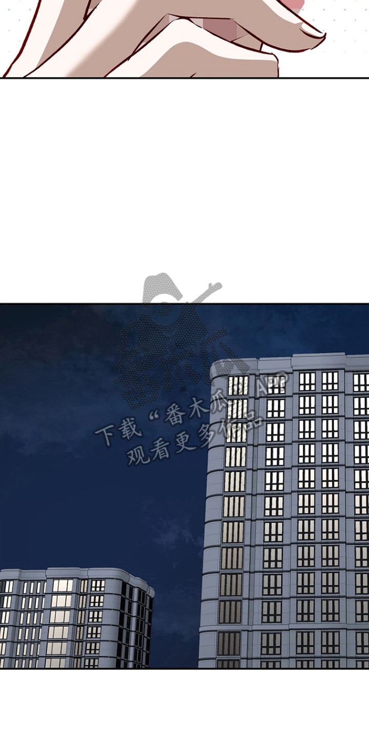 国民男友的秘密漫画,第55章：害怕失去5图