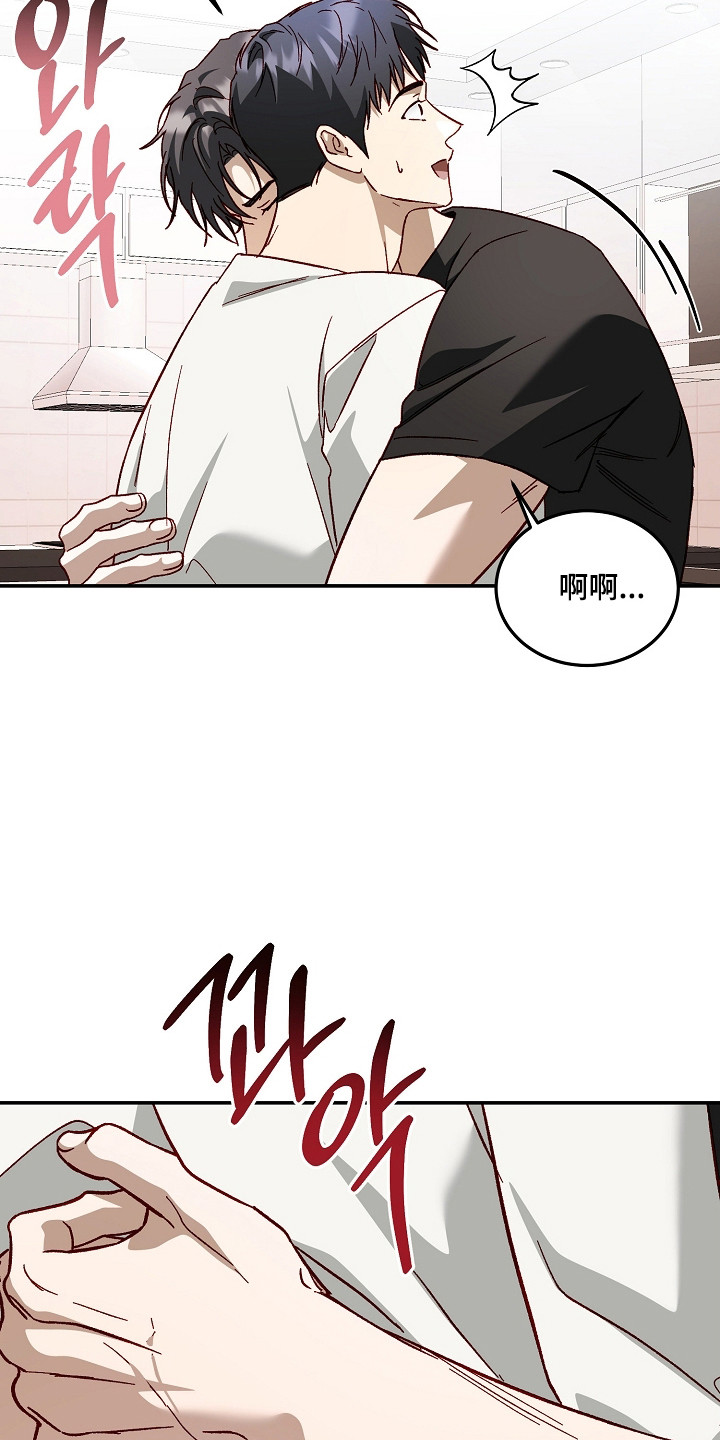 国民男友的秘密漫画,第56章：感情复杂3图
