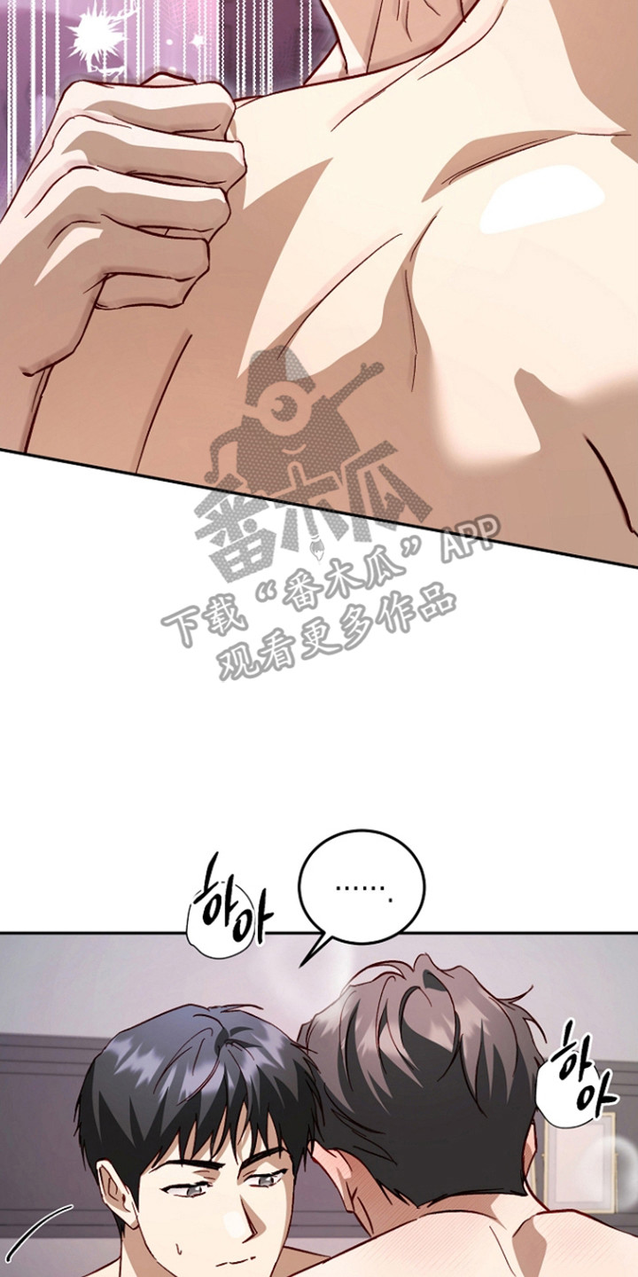 国民男友的秘密漫画,第59章：主动行动2图
