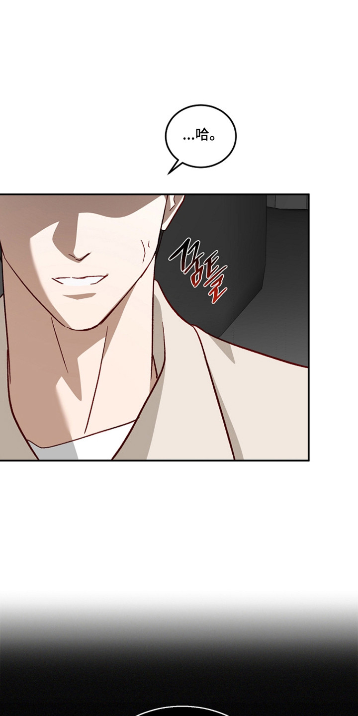 国民男友的秘密漫画,第53章：太男人味3图