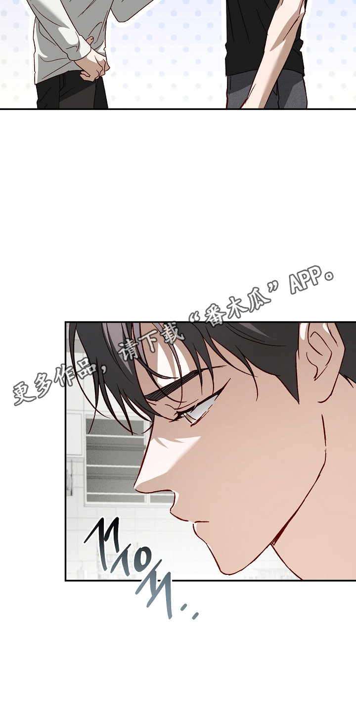 国民男友的秘密漫画,第56章：感情复杂5图