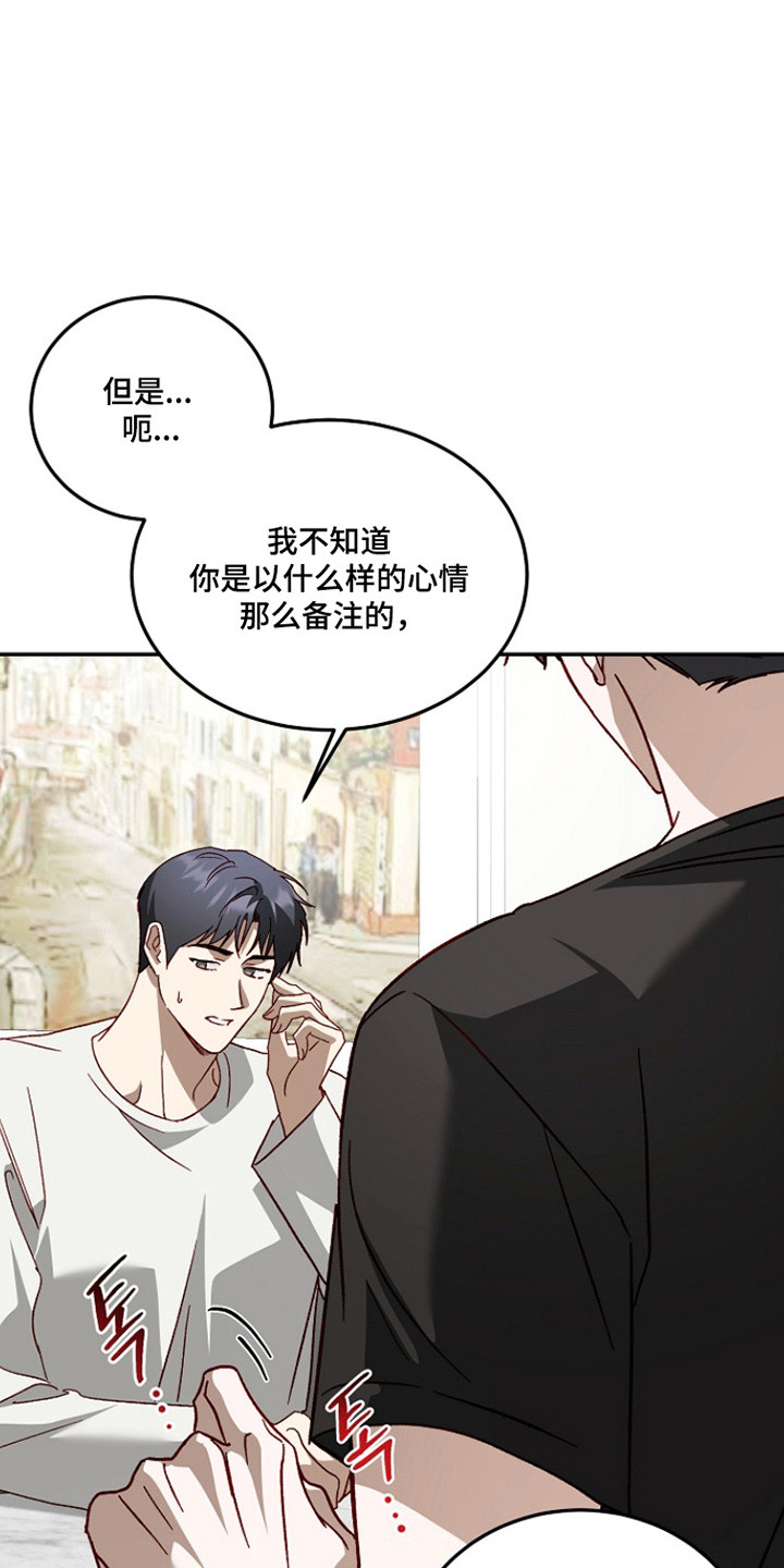 国民男友的秘密漫画,第55章：害怕失去1图