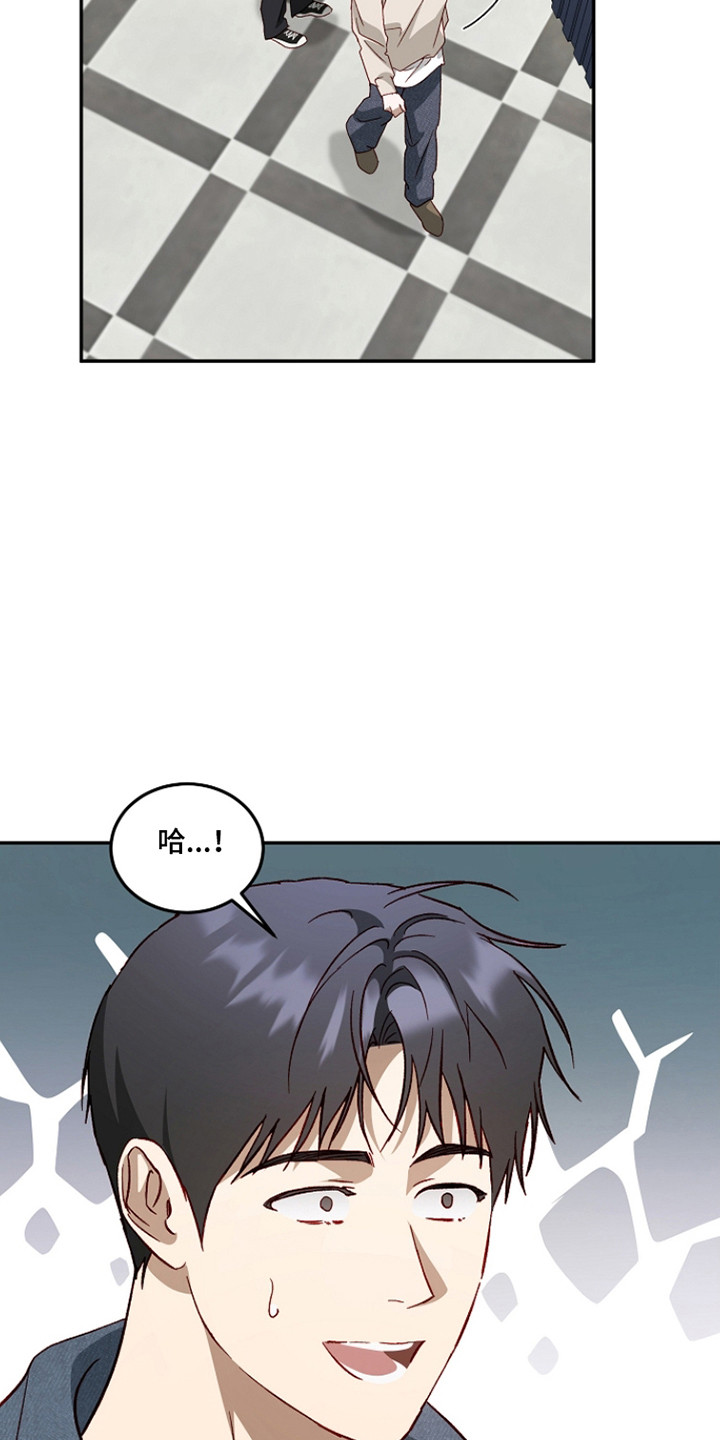 国民男友的秘密漫画,第52章：脾气古怪3图