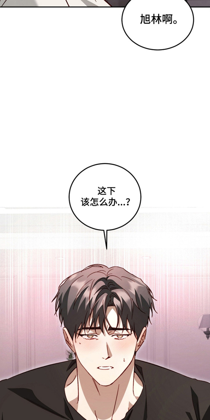 国民男友的秘密漫画,第58章：复杂感情2图