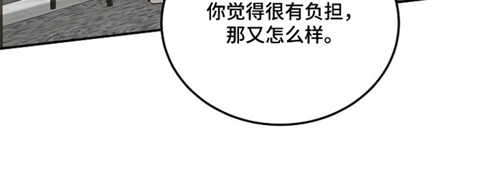 国民男友的秘密漫画,第55章：害怕失去4图