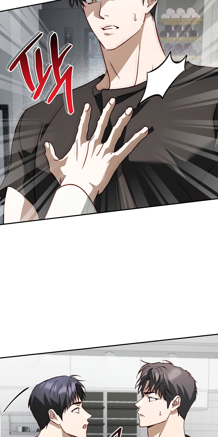 国民男友的秘密漫画,第56章：感情复杂4图