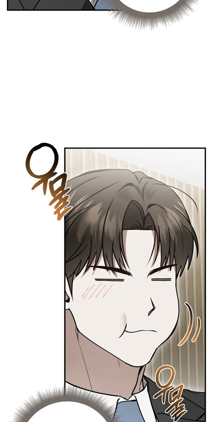 标记我的首席漫画,第66章：三人吃饭4图