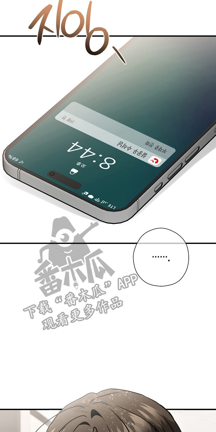 标记我的首席漫画,第58章：突来惊喜2图