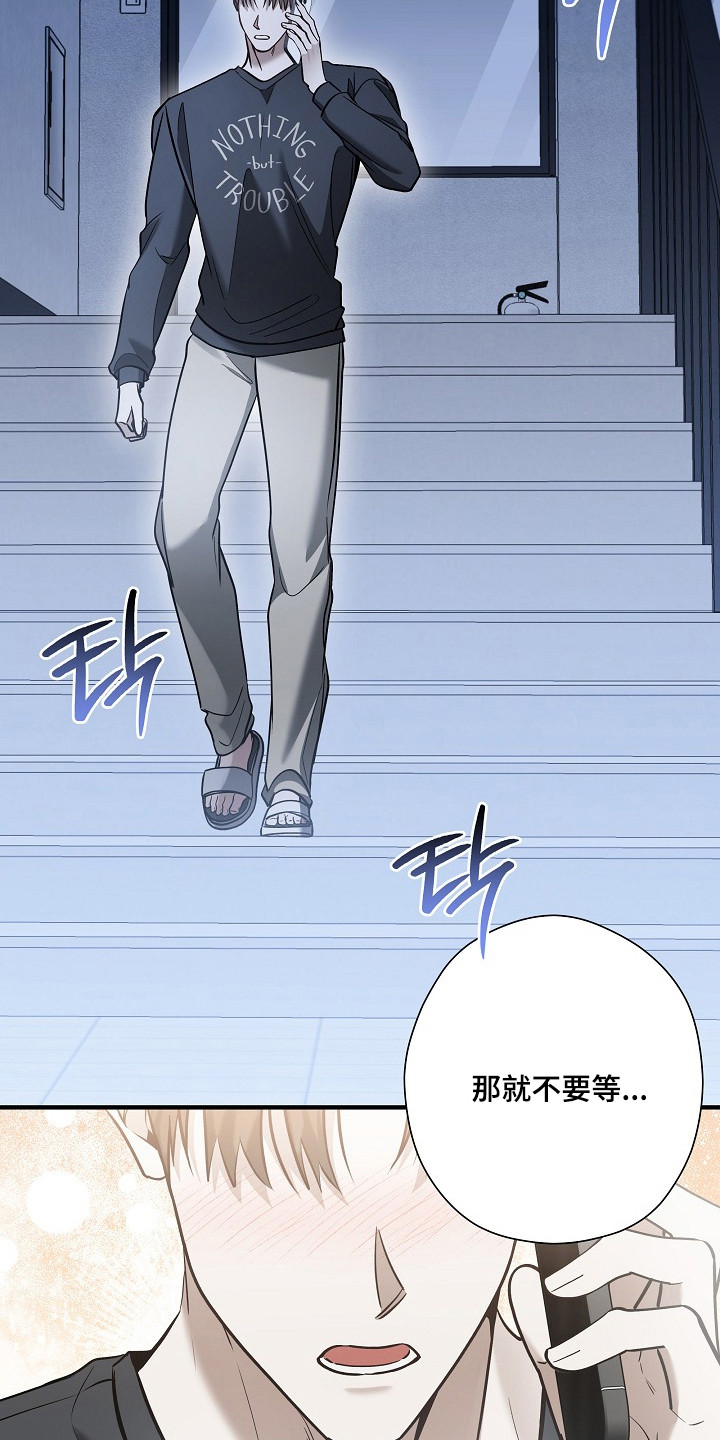 标记我的首席漫画,第58章：突来惊喜5图