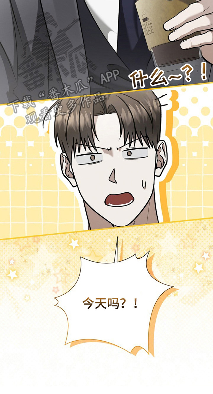 标记我的首席漫画,第66章：三人吃饭4图