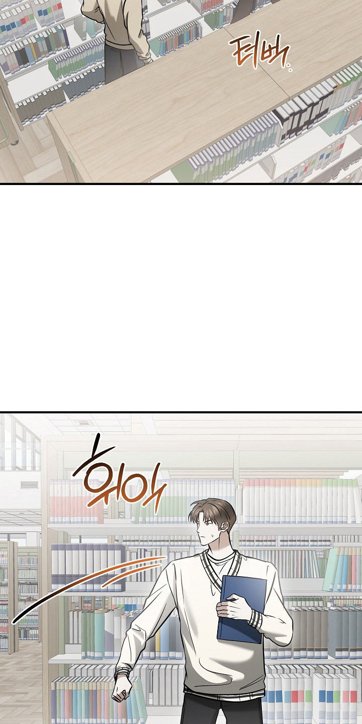 标记我的首席漫画,第63章：心思混乱2图