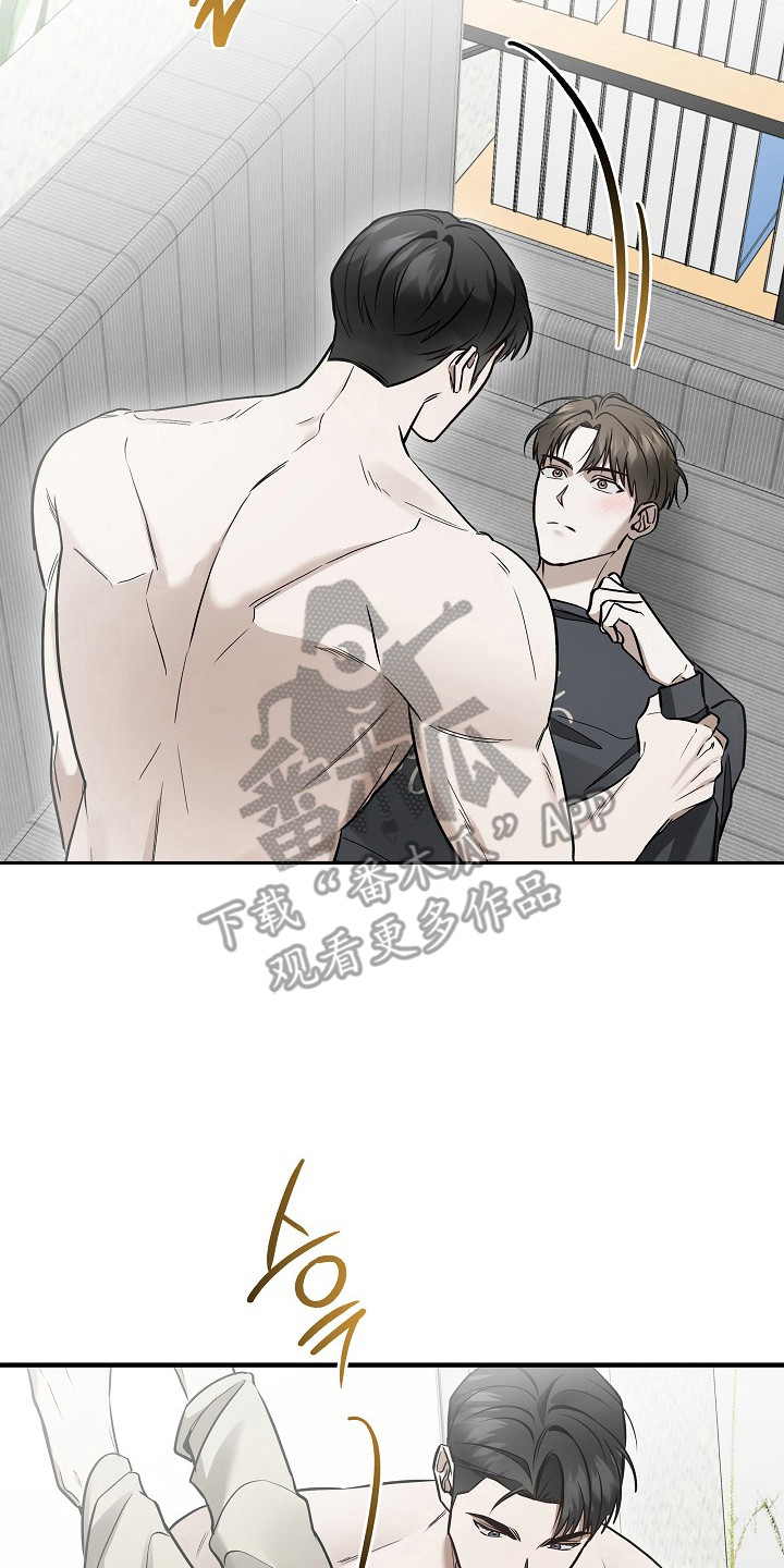 标记我的首席漫画,第60章：遵守规定1图