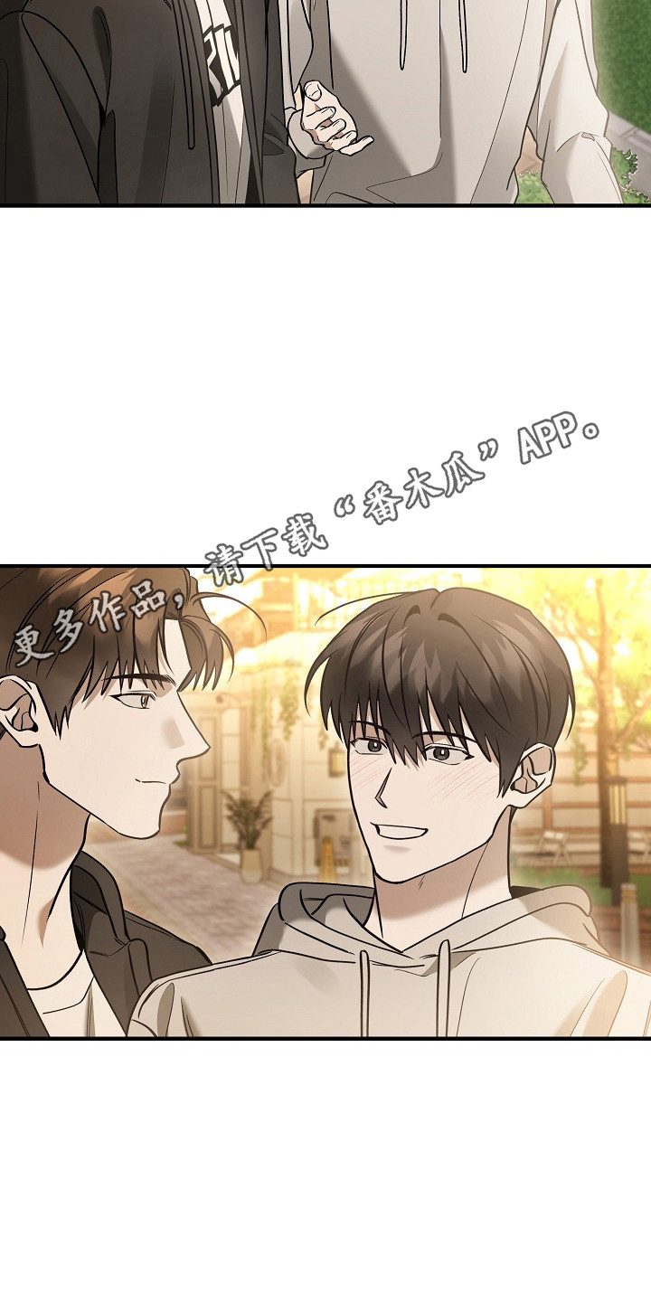 标记我的首席漫画,第57章：改变方案4图