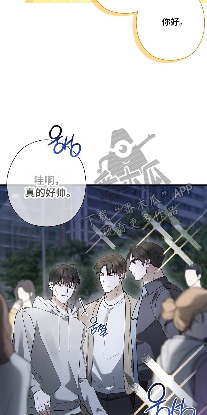 标记我的首席漫画,第62章：单面讨好2图