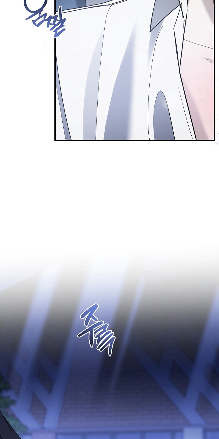 标记我的首席漫画,第55章：帮帮我4图