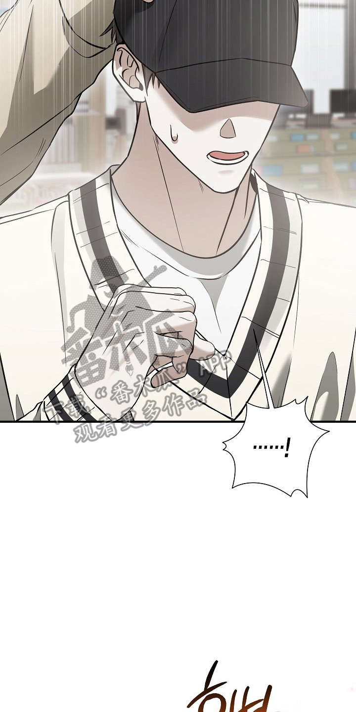 标记我的首席漫画,第63章：心思混乱4图