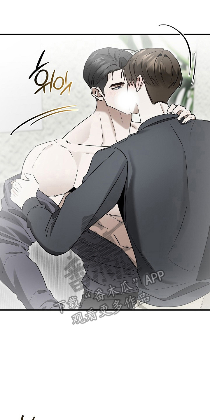 标记我的首席漫画,第60章：遵守规定3图