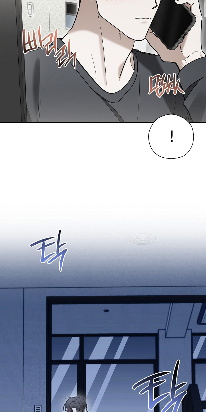 标记我的首席漫画,第58章：突来惊喜4图
