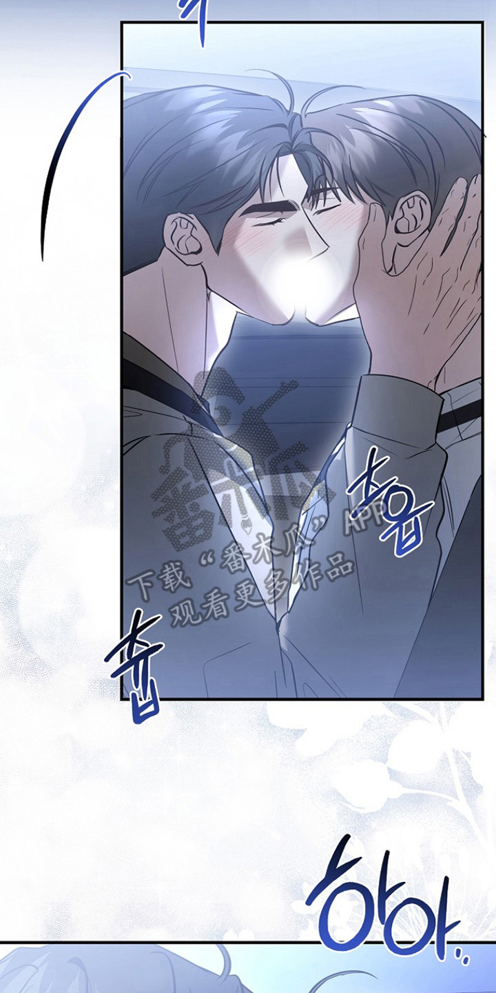标记我的首席漫画,第65章：接吻帮助2图