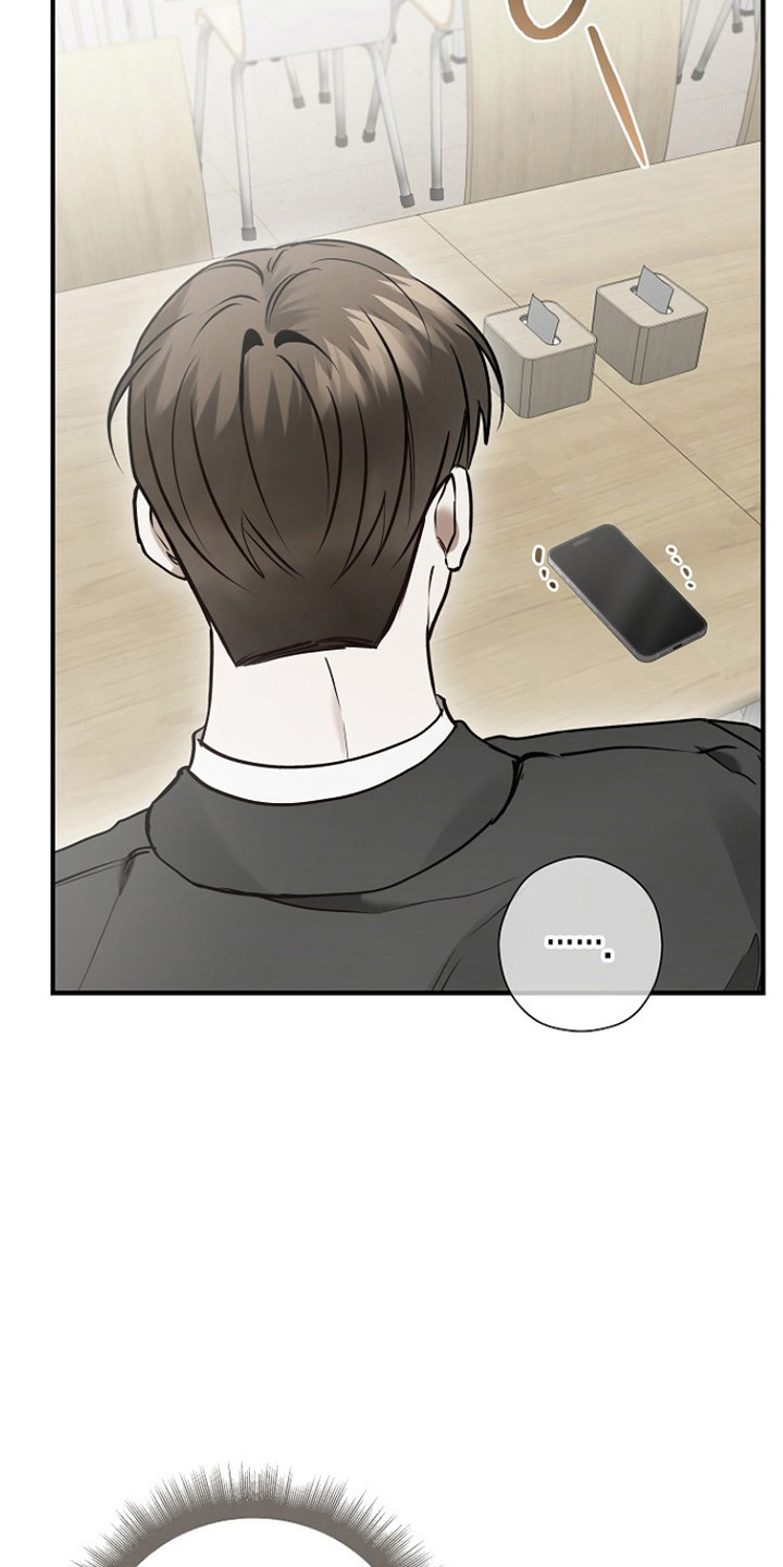 标记我的首席漫画,第66章：三人吃饭4图