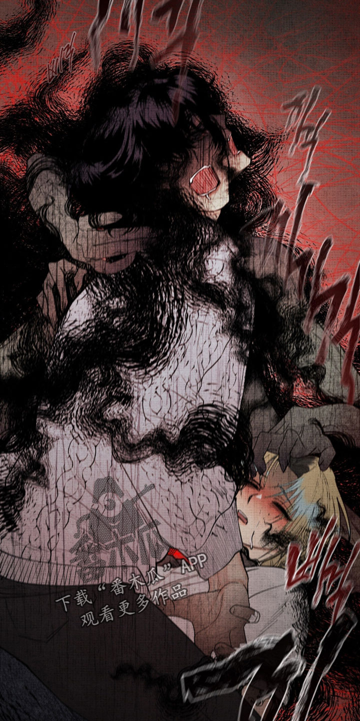 幽灵怎么获得漫画,第48章：是你把我变成这样5图