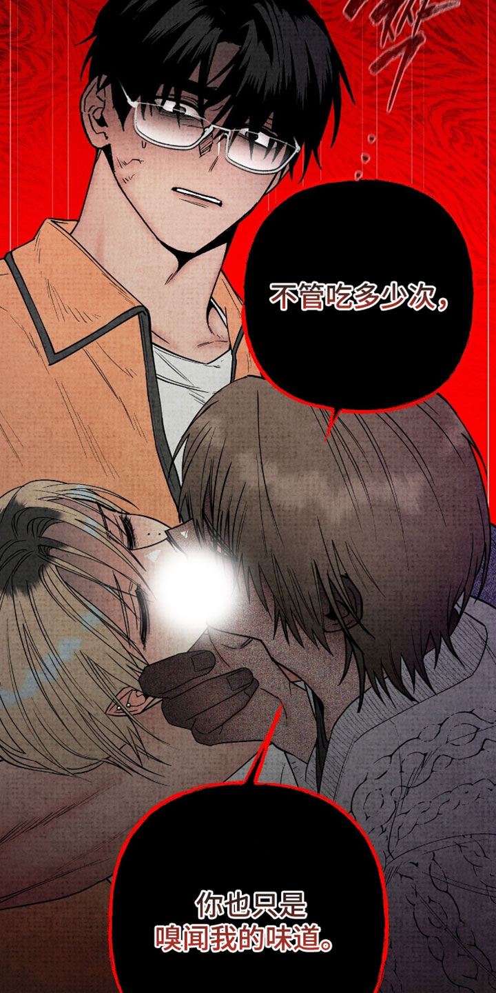 幽灵社招募中漫画,第51章：应该怎么做5图