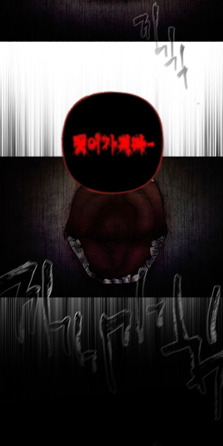幽灵社招募中漫画,第49章：有什么对不起的2图