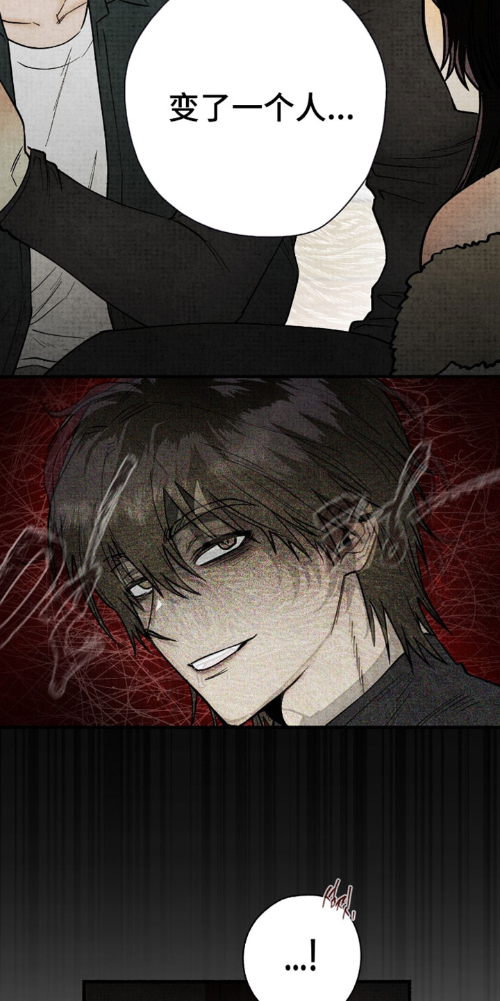 幽灵社招募中漫画,第54章：我也一起走4图