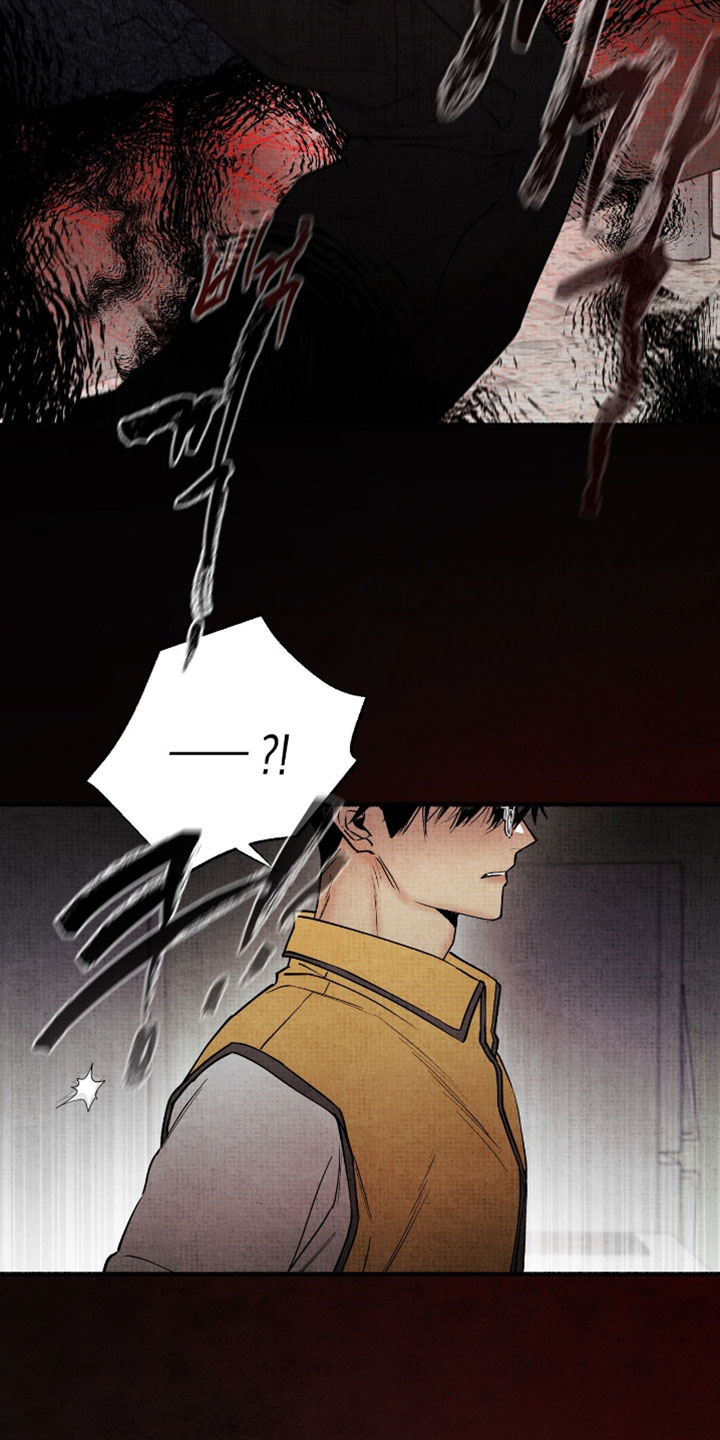 幽灵社招募中漫画,第48章：是你把我变成这样1图