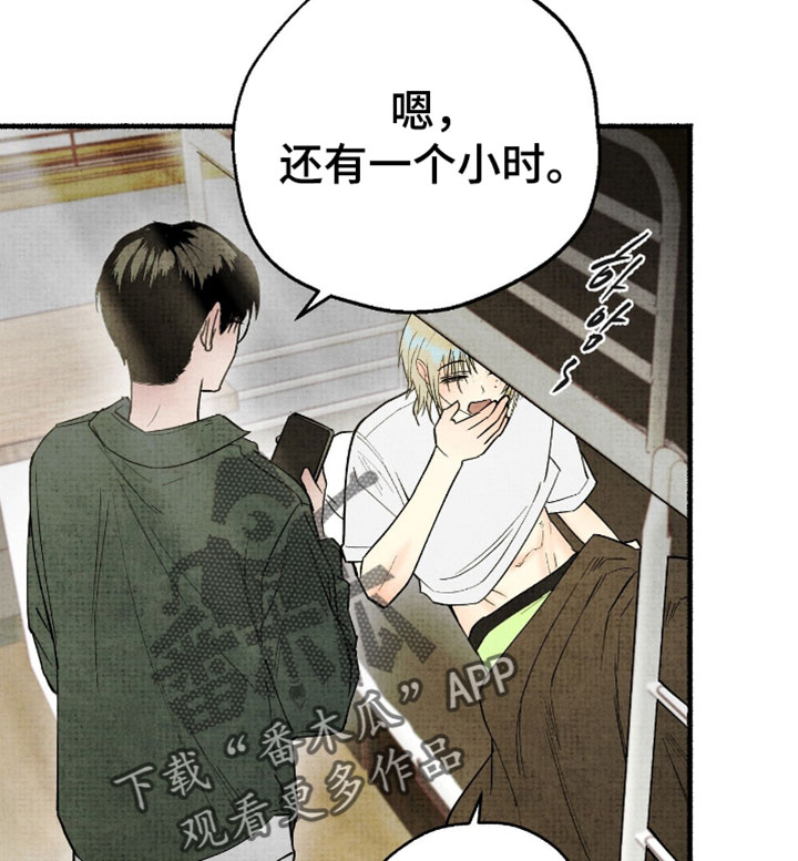 幽灵社招募中漫画,第52章：存在很混乱1图