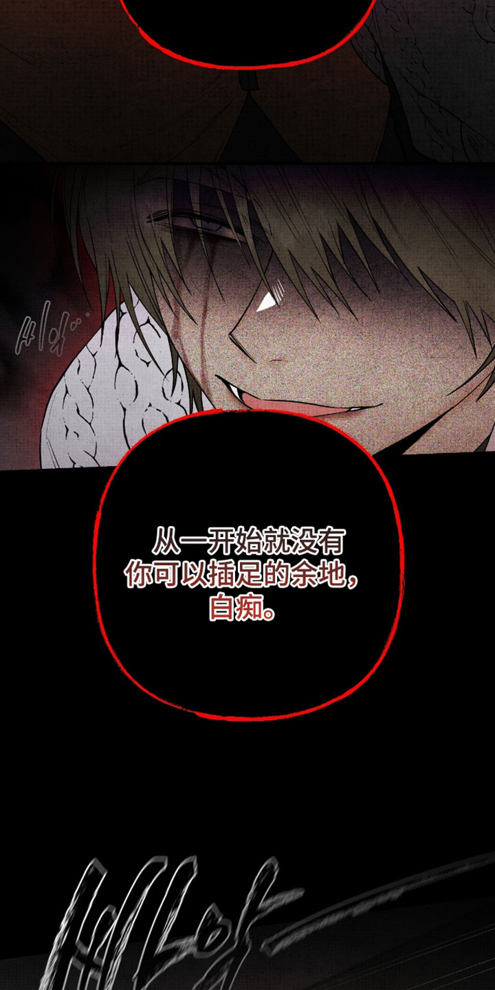 幽灵社招募中漫画,第51章：应该怎么做1图
