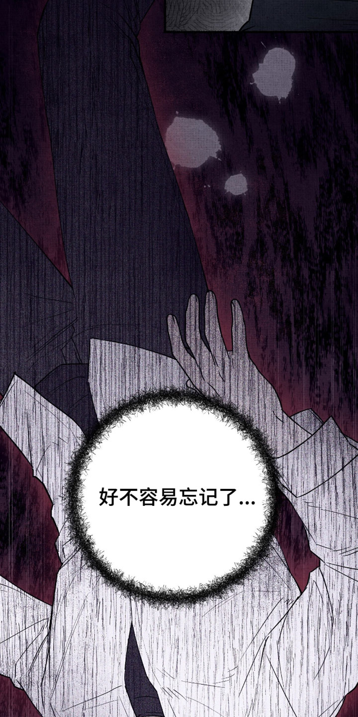 幽灵社招募中漫画,第51章：应该怎么做5图