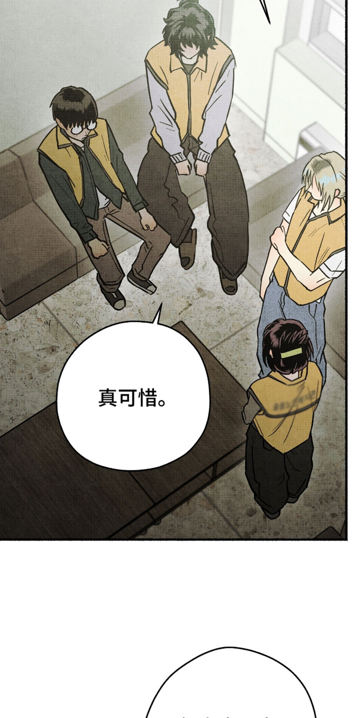 幽灵社招募中漫画,第43章：不会放在心上4图