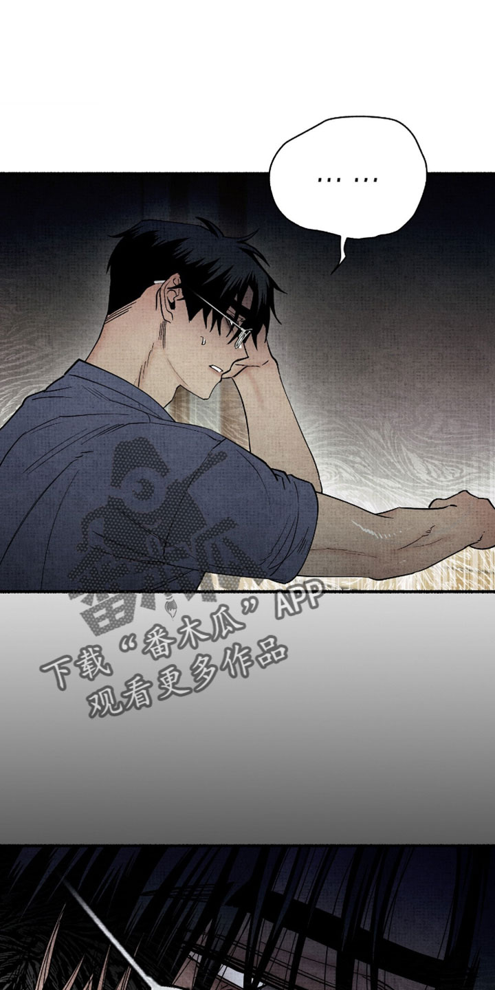 幽灵社招募中漫画,第51章：应该怎么做1图