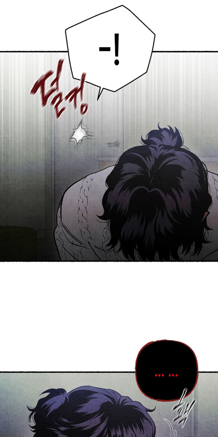 幽灵社招募中漫画,第47章：展示你是我的1图