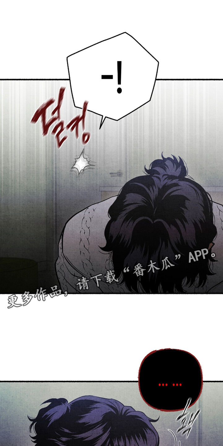 幽灵社招募中漫画,第46章：认出来4图
